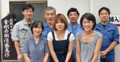 moritaka hamono familie