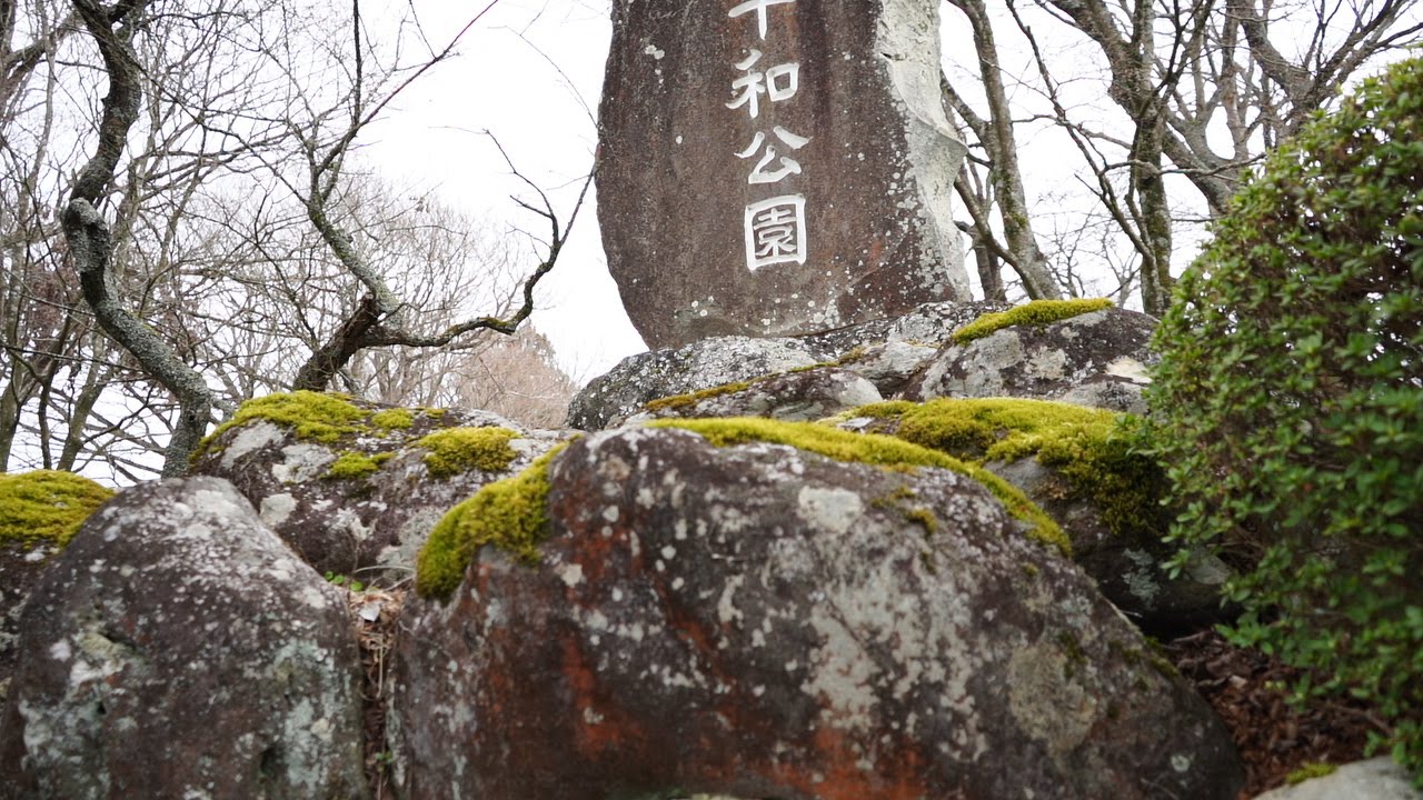 wabi sabi japanese nature