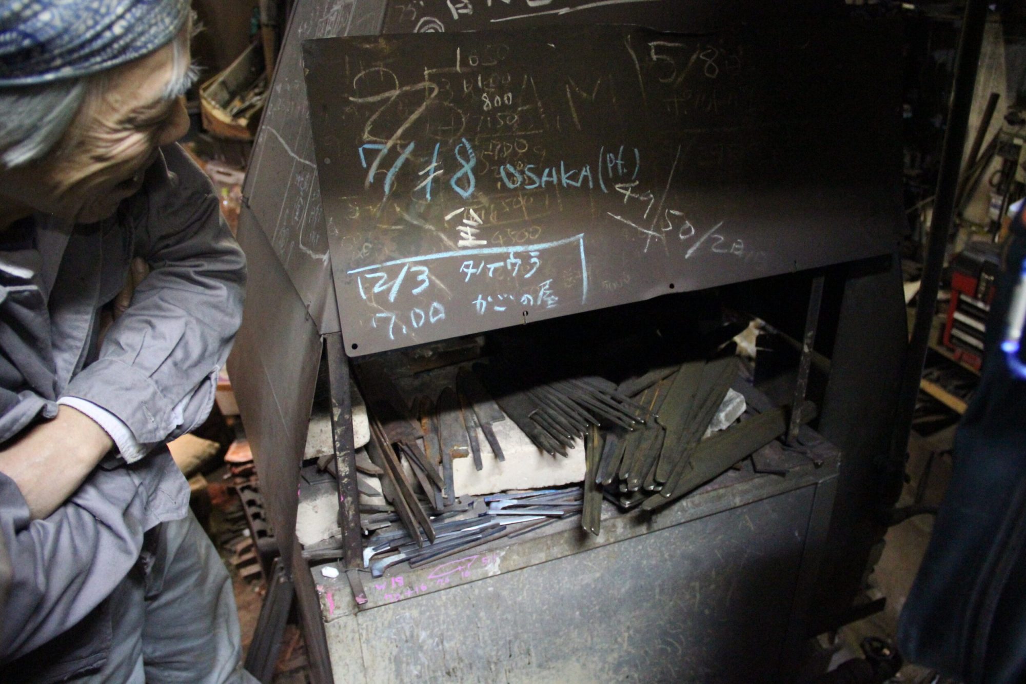 Sakai Kyuba knife making process Osaka blacksmiths