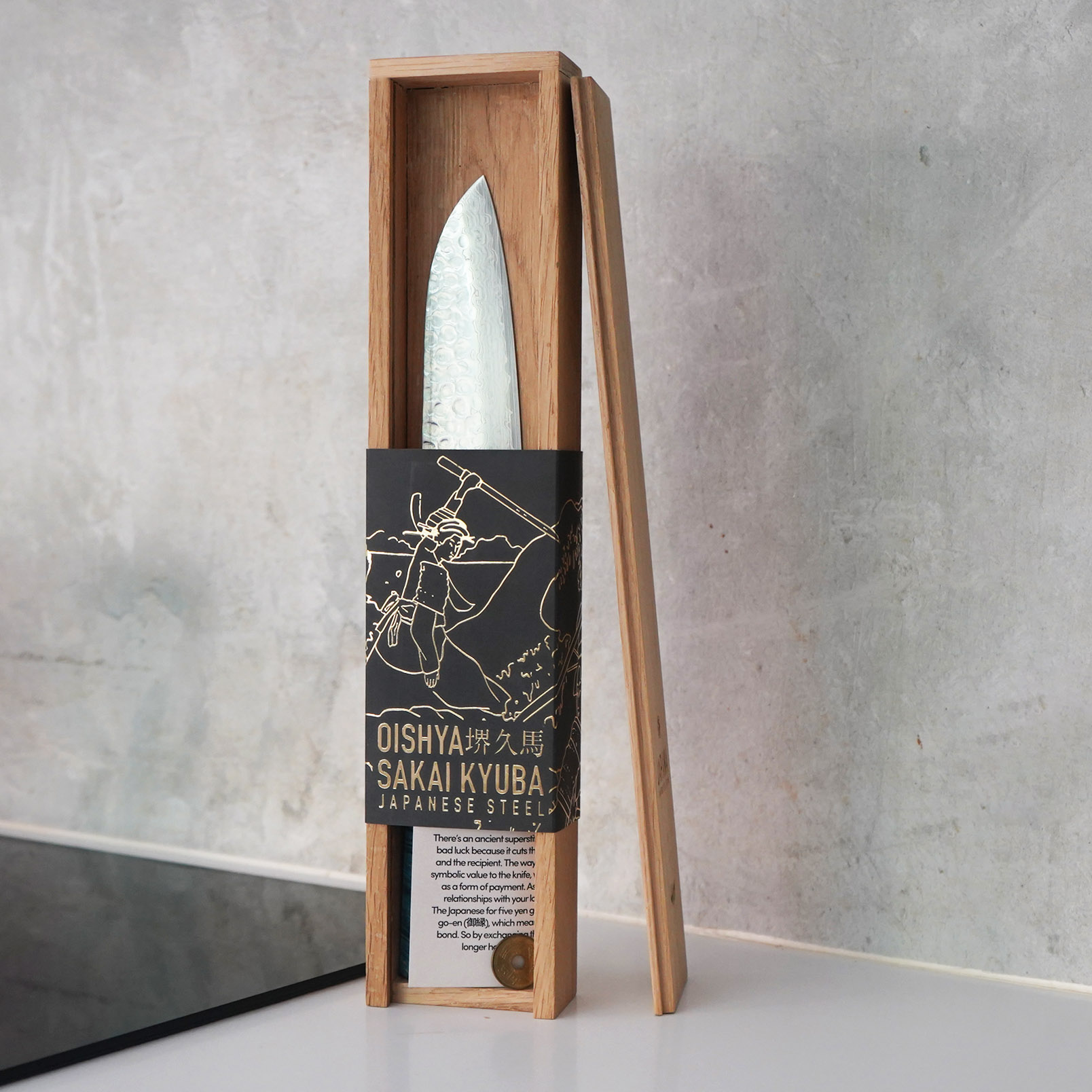 box single sakai kyuba