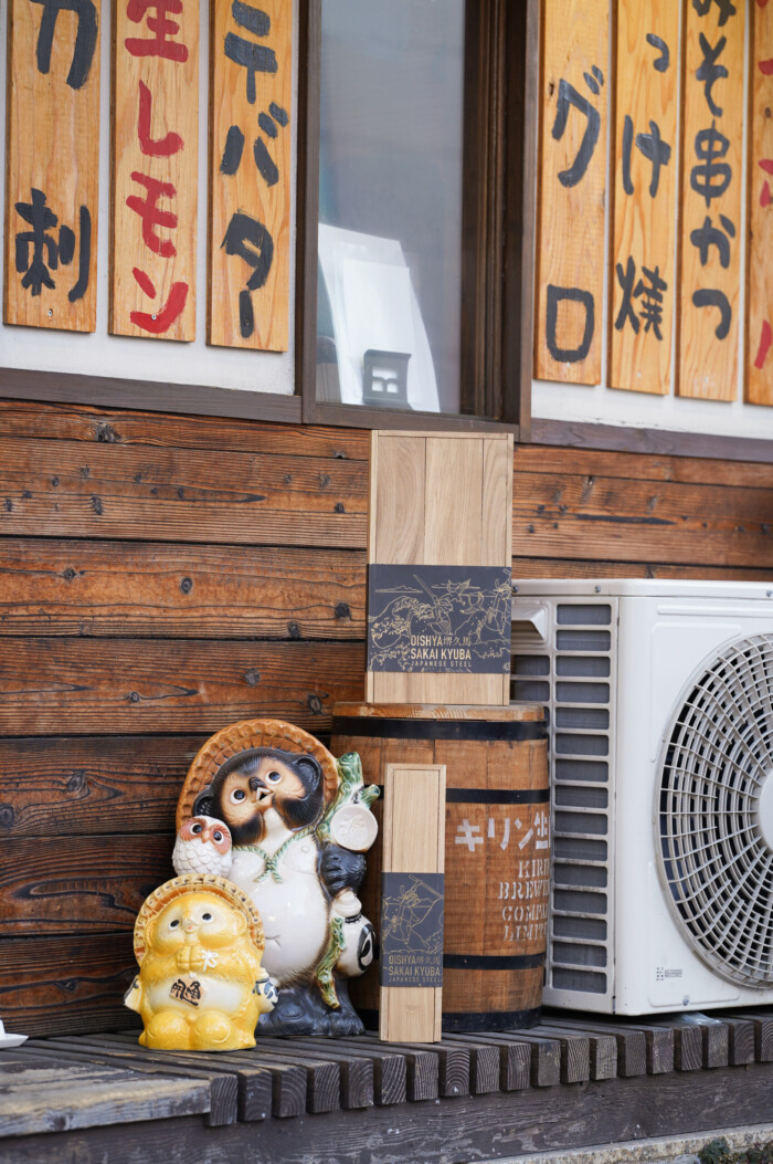 sakai kyuba in japan japanese kitchen knives