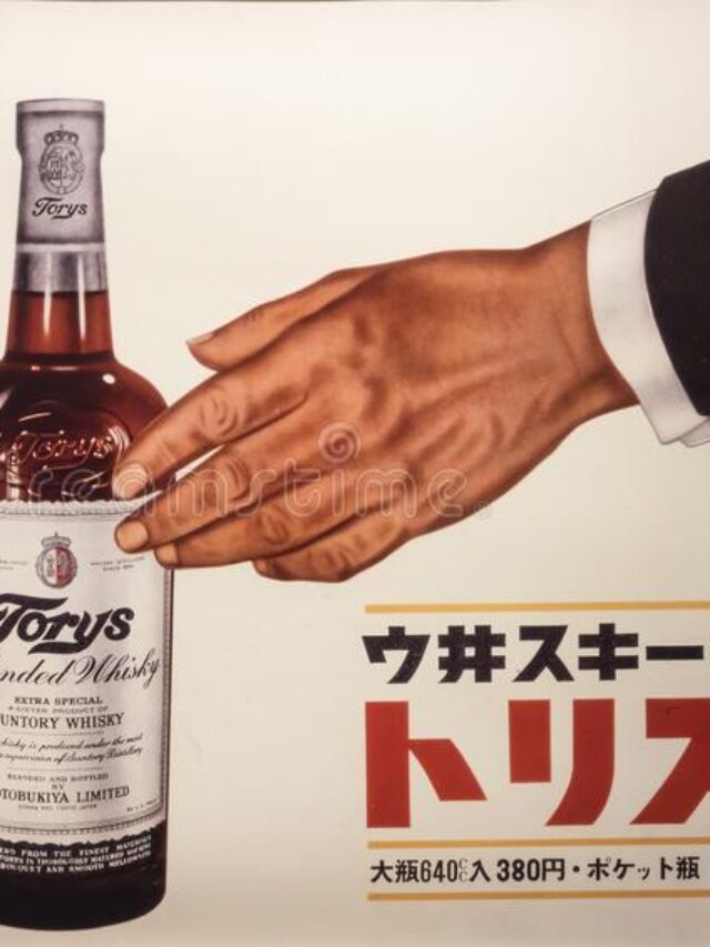 Torys Blended Whisky from Suntory