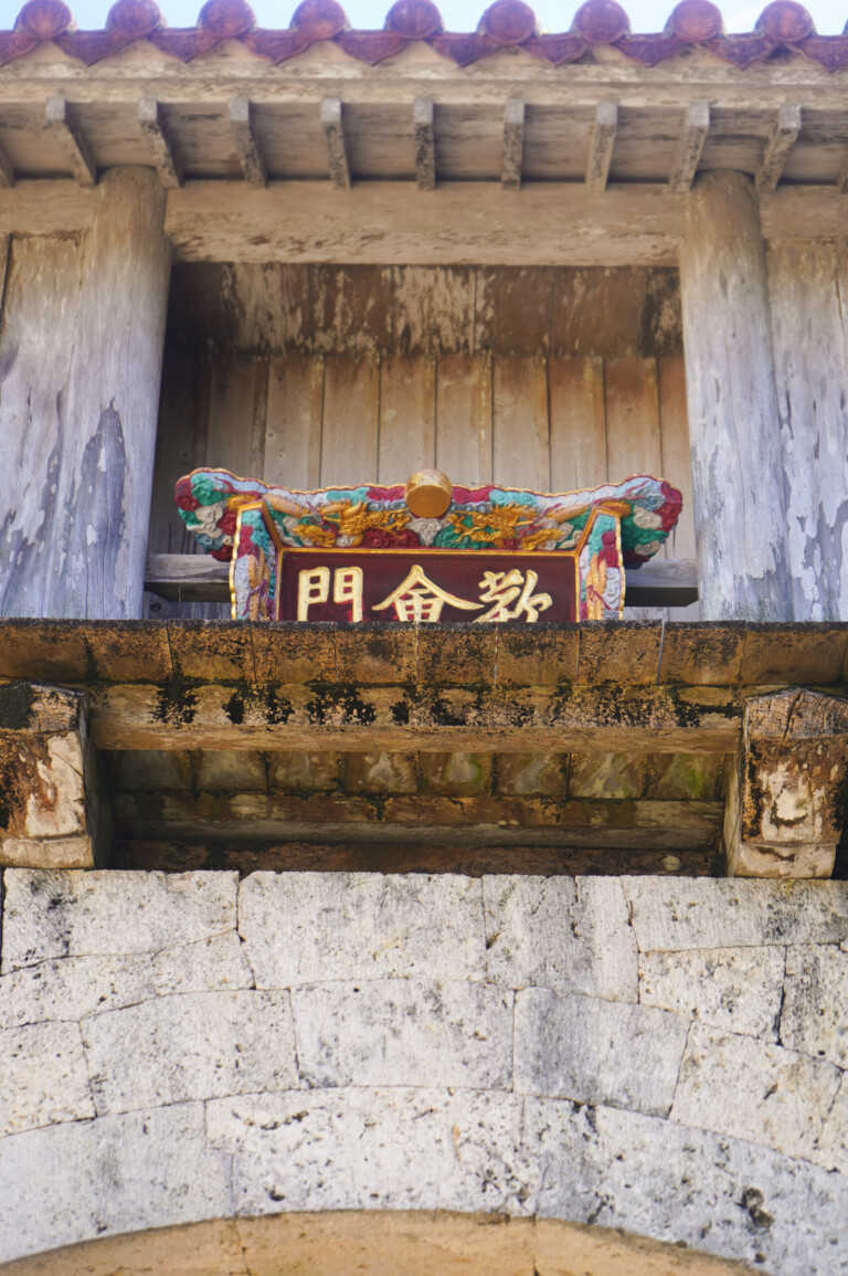 okinawa oishya food culture