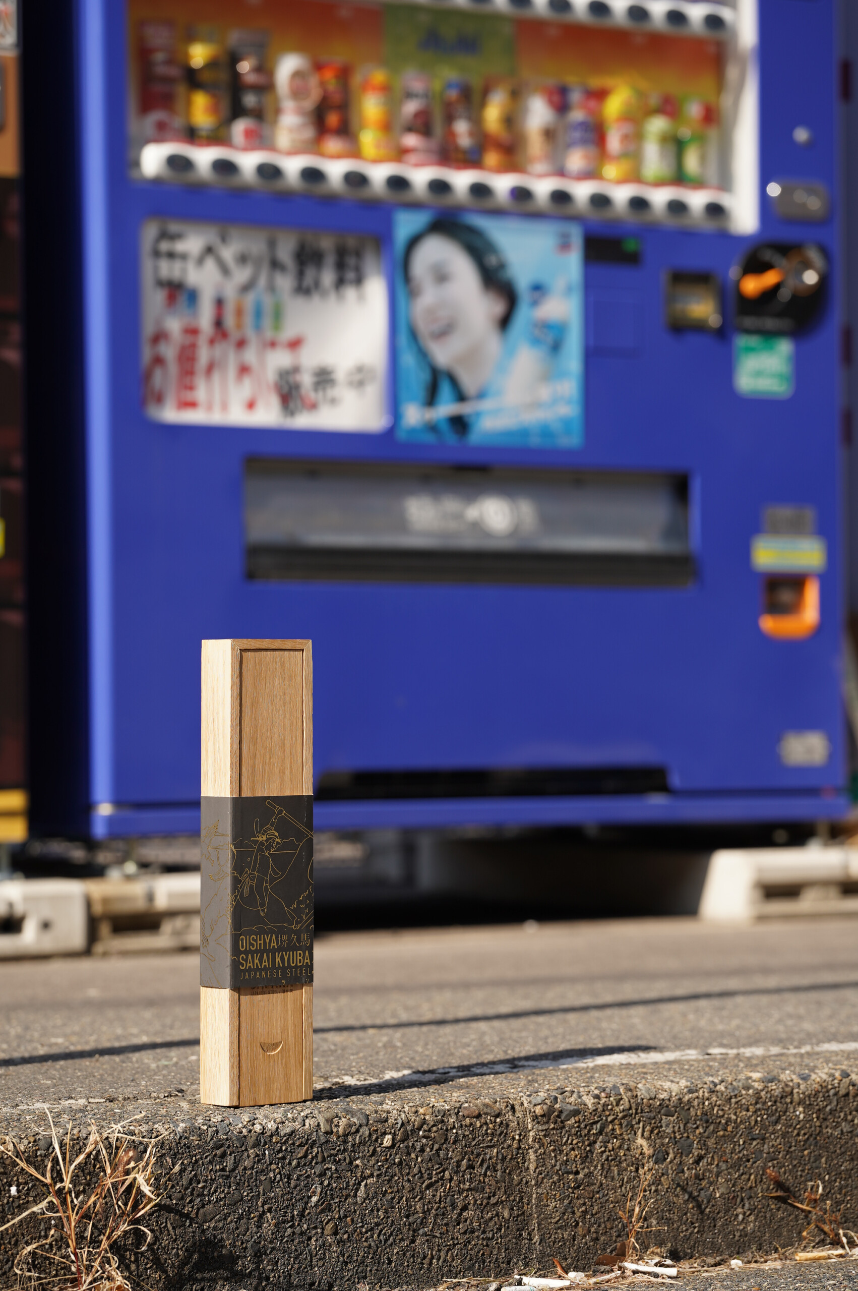 oishya sakai kyuba in front of japanese vending machine