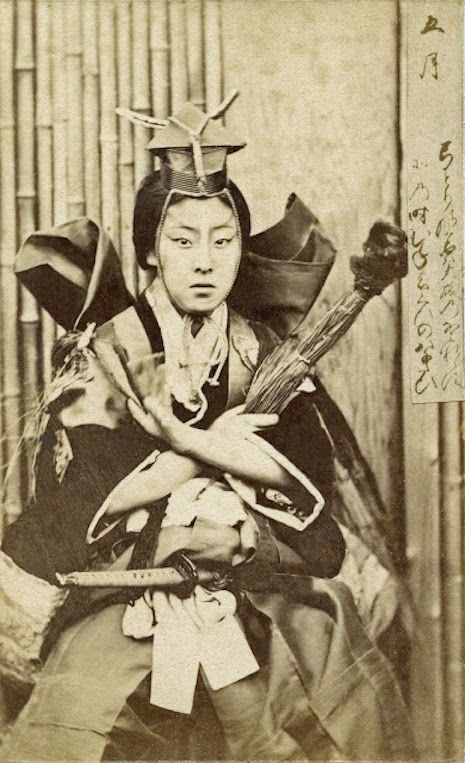 onna bugeisha