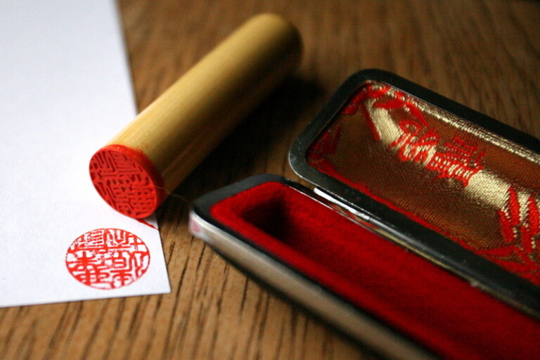 hanko stamp oishya certificate of authenticity