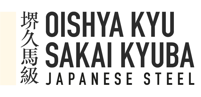 Sakai Kyuba KYU