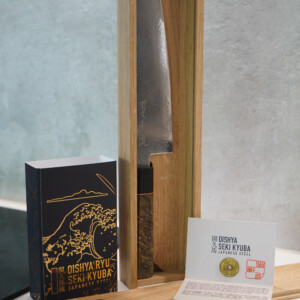 Seki Kyuba RYU Knife Gyuto Chef's Daily Japanese Kitchen Knife