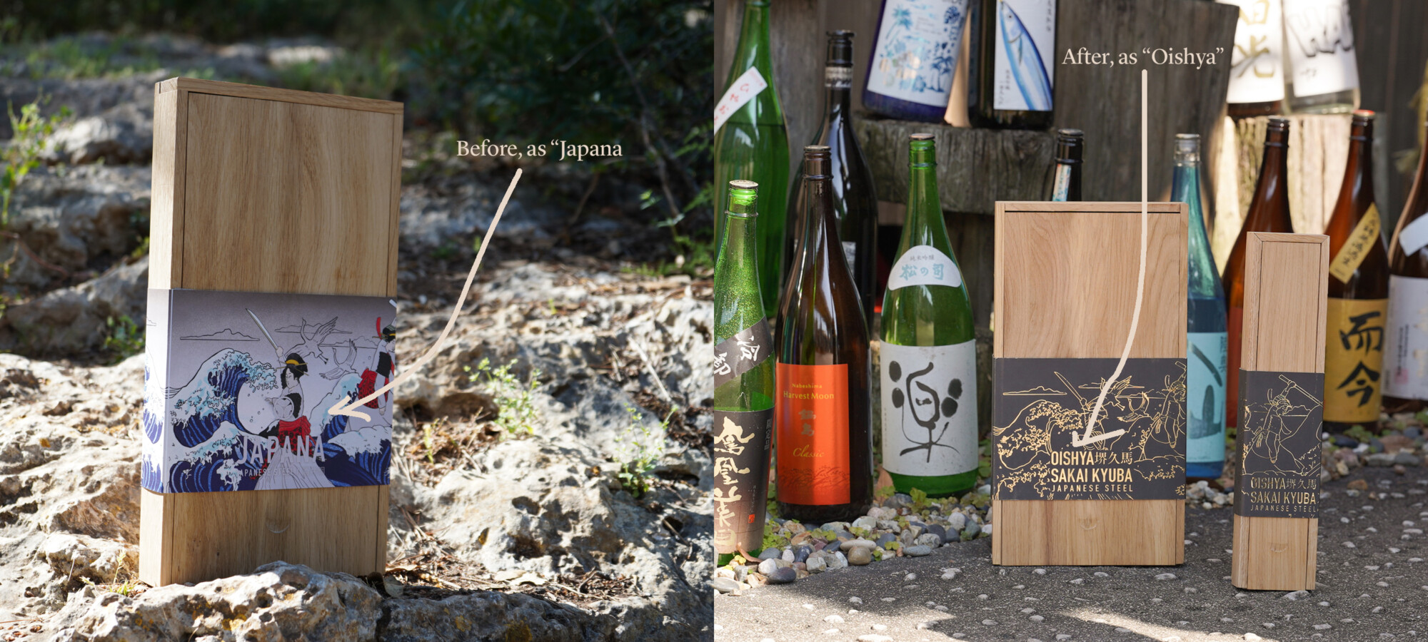 before after oishya japana